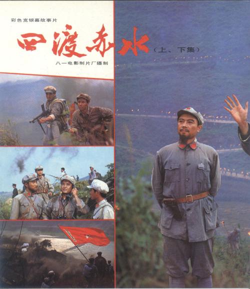 买个假的农业银行TM转账凭条
